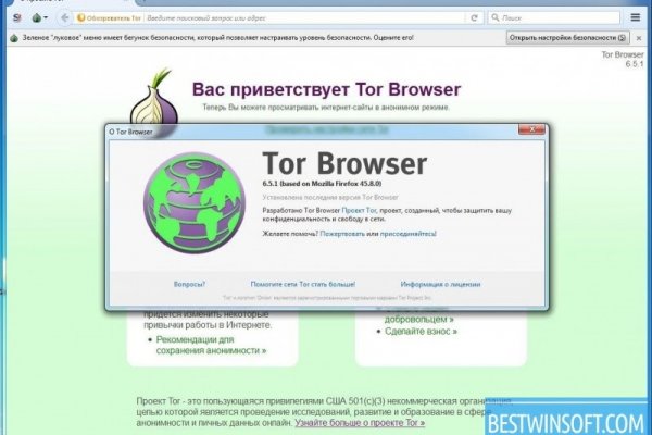 Кракен сайт kr2web in