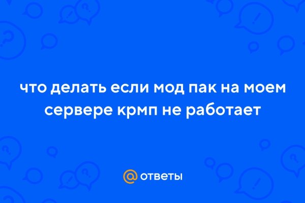 Кракен сайт даркнет