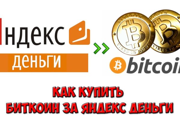 Kraken даркнет рынок