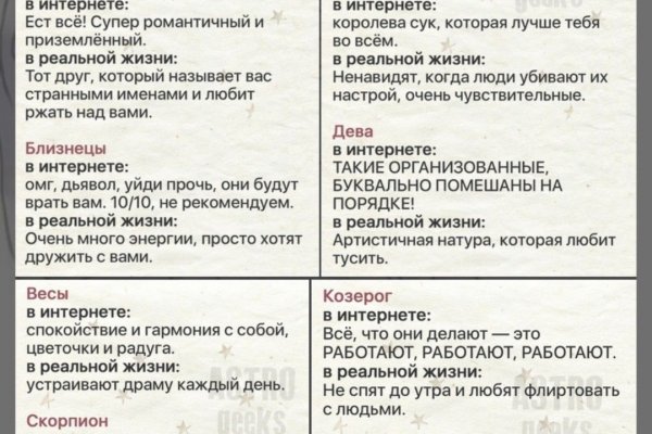 Не могу зайти на сайт кракен