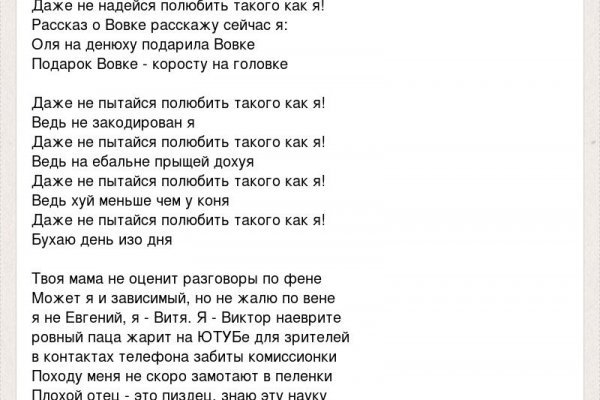 Как зарегистрироваться в кракен в россии