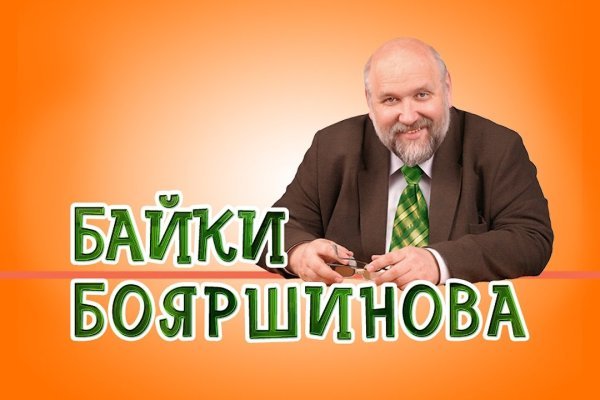 Кракен офф сайт