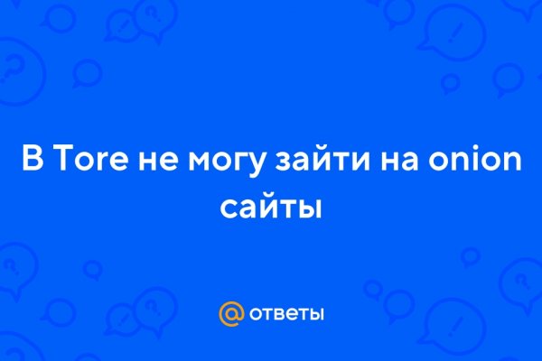 Кракен сайт это