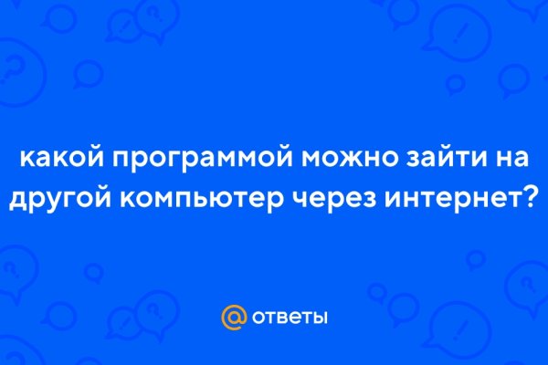 Как восстановить аккаунт на кракене