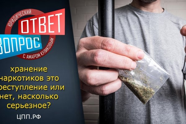 Регистрация на сайте кракен